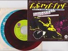 Free Ship/Grand Funk Railroad  SIN'S A GOOD MAN'S BROTHER/Japan 7