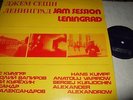 HANS KUMPF+ANATOLIJ VAPIROW TRIO : JAM SESSION LENINGRAD LP 1980 FUSION GERMANY