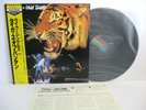 TYGERS OF PAN TANG same self title LP Vinyl JAPAN VICTOR MCA VIM-4083 W/ OBI