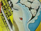 Derek & The Dominos / Layla And Other Assorted Love Songs