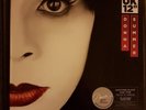 Donna Summer Another place and time white vinyl box set NEW PWL era
