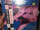 The Stranglers- Famous Numbers W/obi