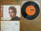 BOB DYLAN Modern Folk Hits JAPAN 33rpm EP Blowin' In The Wind +3 LSS-434-C
