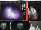 GENESIS SECONDS OUT CHARISNA SFX-10036,37 Japan OBI VINYL 2LP