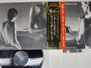 WISHBONE ASH NEW ENGLAND MCA VIM-6116 Japan OBI VINYL LP