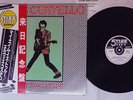 ELVIS COSTELLO MY AIM IS TRUE STIFF VIP-6581 Japan OBI VINYL LP