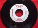 Rockabilly: RICHIE DERAN Girl and A Hot Rod 45 on PONTIAC mp3 LISTEN