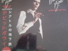 David Bowie subway to seattle vinyle -rare