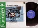 MILES DAVIS QUINTET ASCENSEUR POUR LECHAFAUD PHILIPS SFX-10546 Japan OBI MONO LP