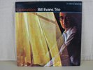 Explorations Bill Evans Trio Riverside Jazz LP 9351