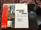 CANNONBALL ADDERLEY BOHEMIA AFTER DARK ARISTA WAJ-70123 MONO Japan Vinyl LP