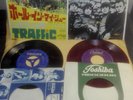 Hole In My Shoe TRAFFIC JAPAN the standells dirty water  red wax 7
