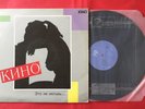 Kino-It's Not Love,Victor Choi KOREA Only PRESS LP SHEET Russia Rock