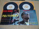 Stevie Wonder, 60's Japan 7inch x 2, Promo White Label, Very Rare