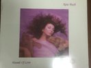 Vintage KATE BUSH: Hounds Of Love LP Vinyl Record. 1985 EMI.  New Still Sealed.