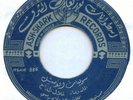 TALAL MADAH - YOSRA AL BADAWIA - RARE ARABIC SAUDI 45 RPM RECORD  - KSA