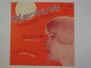 CATERINA CASELLI LE BICICLETTE BIANCHE JAPAN SEVEN SEAS HIT-1460