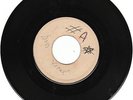UK BLANK 1969 TEST PRESS UNKNOWN VOCAL 