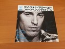 7 INCH SINGLE BRUCE SPRINGSTEEN I WANNA MARRY YOU JAPAN
