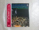 RARE SUPERB CONDITION MUNCH BRAHMS SYMPHONY No.1 CVB2085 JAPAN 1st STEREO
