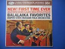AMS 16139 Balalaika Favorites Osipov Russian Orchestra maroon Vg++