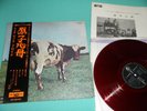 PINK FLOYD LP Atom Heart Mother ODEON Red Wax w/2000 YEN OBI OP-80261 Japan
