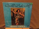 Belly Dance (1982) 03 LP-ALAM 25