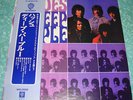DEEP PURPLE - SHADES OF DEEP PURPLE - VERY RARE  JAPAN LP P-8367W