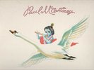 Paul McCartney (Beatles) This One/The First Stone/Good Sign  12inch  Vinyl UK