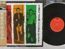 THE JAM GIFT POLYDOR 18MM 0545 Japan OBI VINYL LP