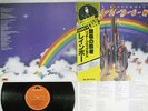 RAINBOW RITCHIE BLACKMORE'S POLYDOR MPX 4023 Japan OBI VINYL LP