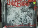 Under Gum Bubble Ground-Kane's Cousins. M-/VG+ Garage-Psyche