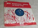 Elvis Presley 78 HOUND DOG/DON'T BE CRUEL HMV Pop 249 UK original 10