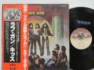 KISS - LOVE GUN LP 1977 JAPAN PRESS Casablanca ?VIP-6435 HARD ROCK w/ obi,insert