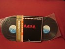 MICHAEL SCHENKER ANTHOLOGY NM DOUBLE LP WITH BOOK AND METALLIC INSERT JAPAN COPY