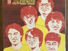 RARE UNKNOWN ARTIST HONG KONG POP SYNCO LP INSERT  VS-043 M-