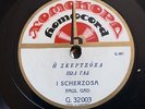 greek greece 78 RPM 1920's -PAUL GAD- i scherzosa  -xomokord homocord germany EX