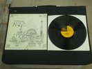 PINK FLOYD RELICS 1977 GERMAN PRESS 12