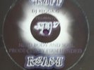 DJ Bigga G / Ruff n Ready - Mind Body And Soul 12