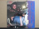 Rare Latin..Mike Martinez..Trackin'..Original Guaguanco on KIM SEALED