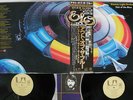 ELECTRIC LIGHT ORCHESTRA OUT OF THE BLUE UNITED ARTISTS GXG-25,6 Japan OBI 2LP