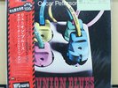 Vinyl LP Records ULS-1583-P Oscar Peterson Milt Jackson - Reunion Blues w/OBI