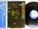 ART BLAKEY & THE JAZZ MESSENGERS MOANIN' BLUE NOTE GXF-3002 Japan OBI VINYL LP