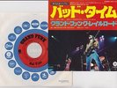 Free Ship/Grand Funk Railroad  BAD TIME, GOOD & EVIL/Japan press 7