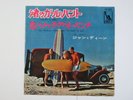 JAN AND DEAN I FOUND A GIRL JAPAN LIBERTY LR-1456 REDWAX