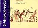 Genesis A Trick Of The Tail - Purple Obi Japanese vinyl LP album record