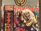 IRON MAIDEN - NUMBER OF THE BEAST LP SILVER VINYL JAPAN PRESS W/OBI-STRIP