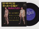 Elvis Presley 1965 Japan Stereo 33rpm EP WEAR MY RING AROUND YOUR NECK Japanese