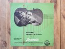 Brunswick LAT8020 - Concert Encores - Jascha HEIFETZ - Emanuel BAY - VERY RARE