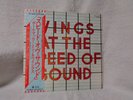 WINGS – AT THE SPEED OF SOUND  JAPAN LP EMI EPS - 80510 1976 NEAR MINT